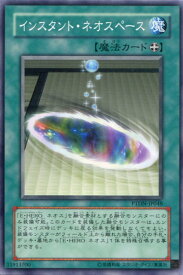 card10562-series24638-rarity1