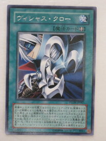 card10565-series24638-rarity62