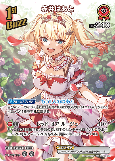 card202749-series81057-rarity240158