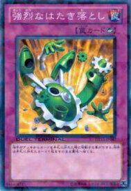 card10575-series20335-rarity1