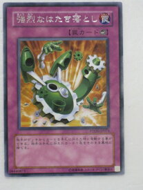 card10575-series24638-rarity62