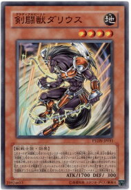 card10579-series24638-rarity1