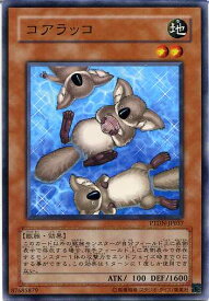 card10582-series24638-rarity1