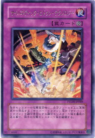 card10585-series24638-rarity62