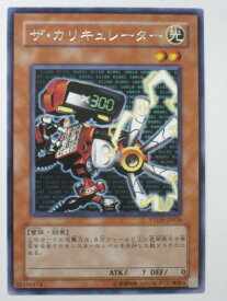 card10590-series24638-rarity62