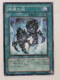 card10591-series24638-rarity1