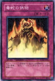 card10613-series22220-rarity1