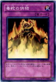 card10613-series24638-rarity1