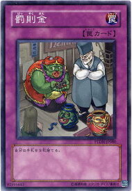 card10617-series24638-rarity1