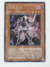 card10620-series24638-rarity62