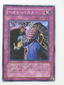 card10625-series24638-rarity3