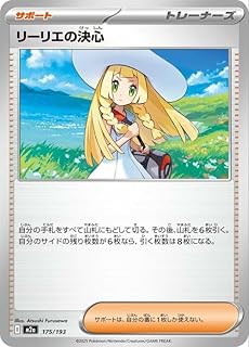 card49613-series84237-rarity242201