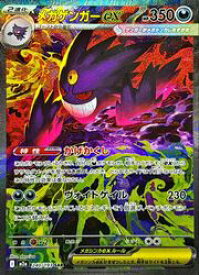 card49789-series84237-rarity86498