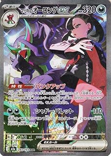 card48944-series84237-rarity86498