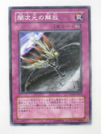 card10631-series24638-rarity1