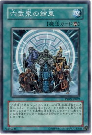 card10640-series24638-rarity1