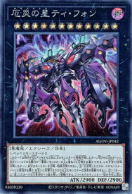 card1218-series2325-rarity5