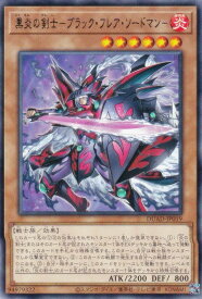 card160-series208-rarity62