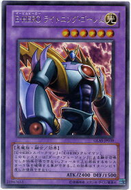 card10688-series25039-rarity62