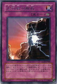 card10698-series25039-rarity62