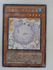 card10703-series25039-rarity62