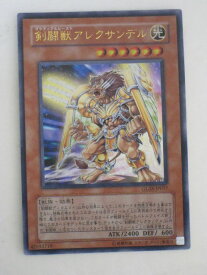 card10712-series25039-rarity7