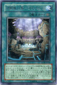 card10717-series25039-rarity62