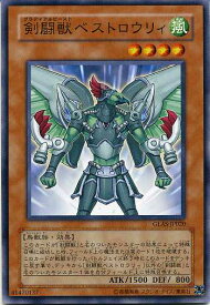 card10722-series25039-rarity1