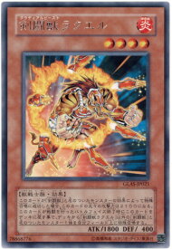 card10725-series25039-rarity62