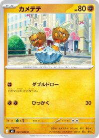 card31974-series2073187-rarity65214