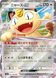 card2205608-series2073187-rarity73311
