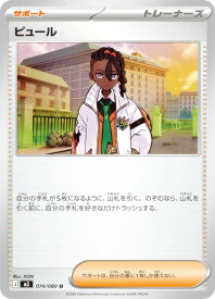 card2205612-series2073187-rarity65215