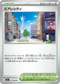 card2205613-series2073187-rarity65215
