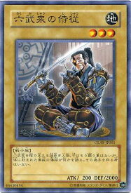 card10759-series25039-rarity1