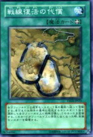 card10817-series24098-rarity1