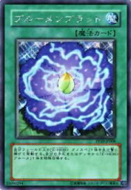 card10934-series25691-rarity5