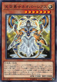 card10938-series11491-rarity1