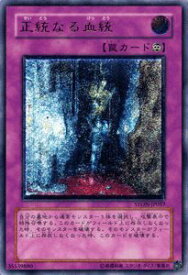 card10978-series25754-rarity77