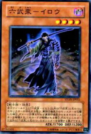 card11003-series25754-rarity1