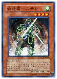 card11007-series25754-rarity1