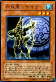 card11008-series25754-rarity1