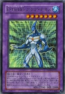 card11121-series26293-rarity7