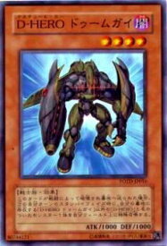 card11159-series26293-rarity1