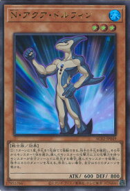 card_11162_series_3867_rarity_7_