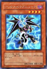 card11248-series26794-rarity5