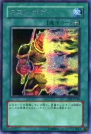 card11257-series26794-rarity5