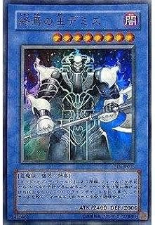 card11295-series26861-rarity3