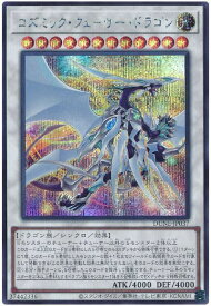 card1314-series2616-rarity5