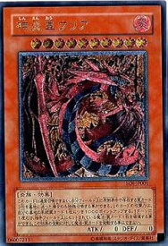 card11297-series26861-rarity77