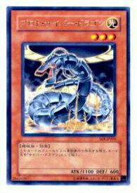 card11317-series26861-rarity62